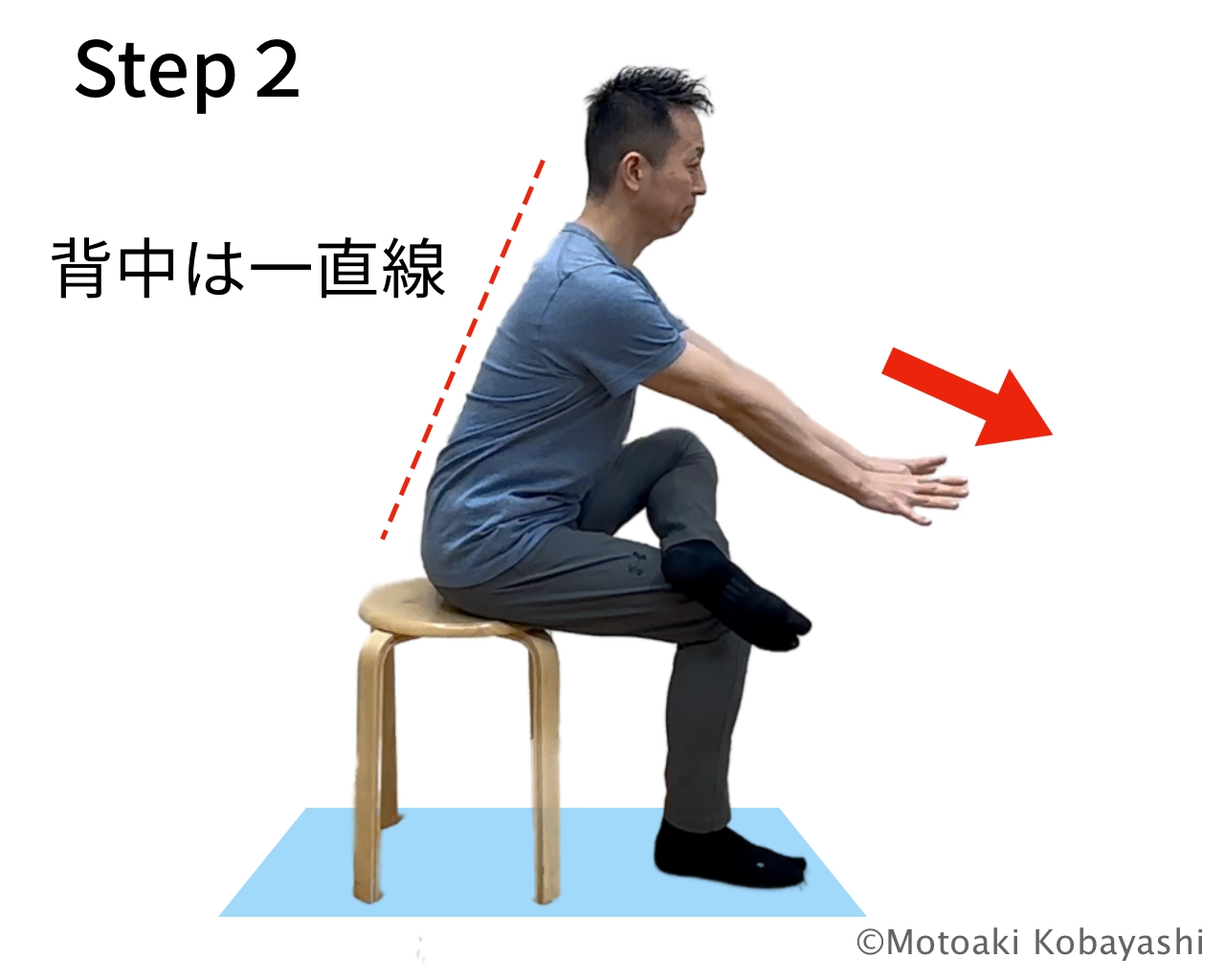 椅子ストレッチ　４の字　中臀筋１